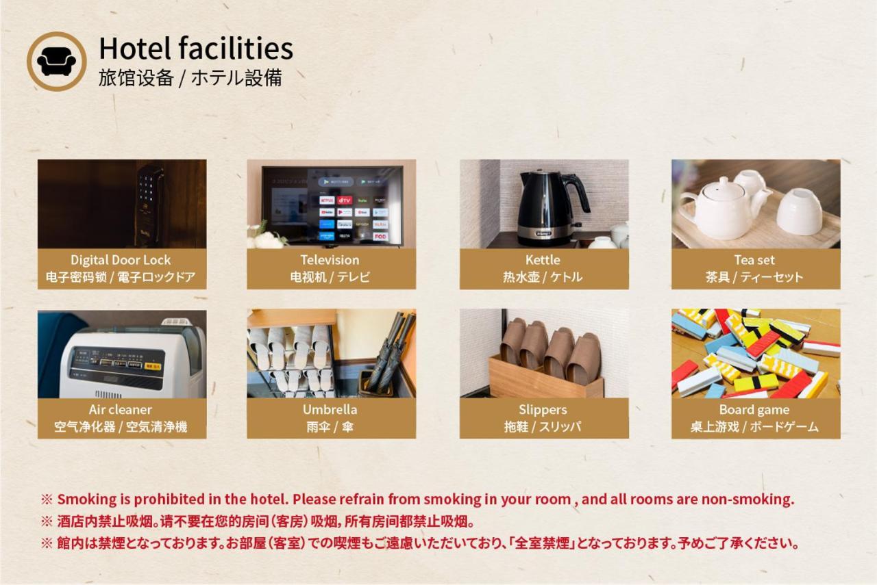 谷町君 星屋 清水家 京都清水寺二年坂 Kültér fotó